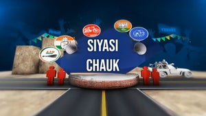 Siyasi Chauk on News State UK UP - past program