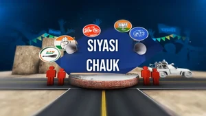 Siyasi Chauk on News State UK UP - past program