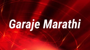 Garaje Marathi on DD Sahayadri - past program