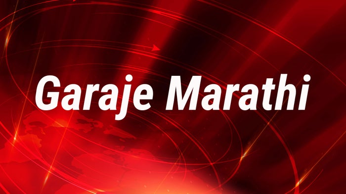 Garaje Marathi on JioTV
