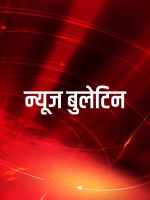 News Bulletin on Kashish News - past program