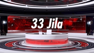 33 Jila on BS9 News