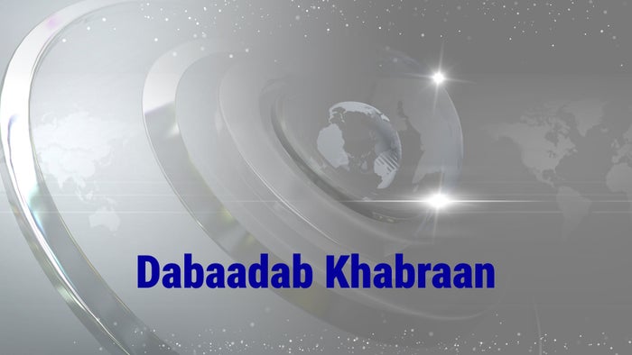 Dabaadab Khabraan on JioTV