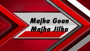 Majha Goan Majha Jilha on ABP Majha