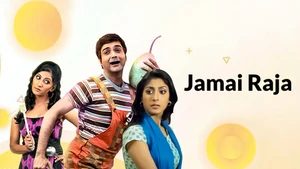 Jamai Raja on Colors Bengali HD - past program