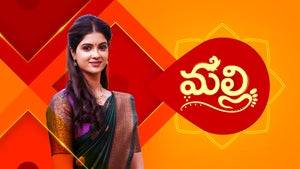 Malli Episode 904 on Sun TV HD - past program