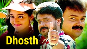 Dhosth on Sun Surya Movies - future program