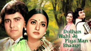 Dulhan Wahi Jo Piya Man Bhaaye on Filamchi Bhojpuri - past program