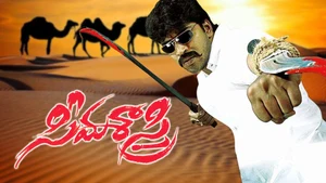 Seema Sastri on Sun Gemini Movies HD - live program