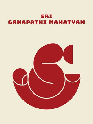 Sri Ganapathi Mahatyam on Vissa TV - past program
