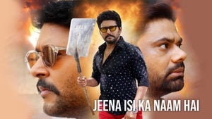 Jeena Isi Ka Naam Hai on Captain - future program