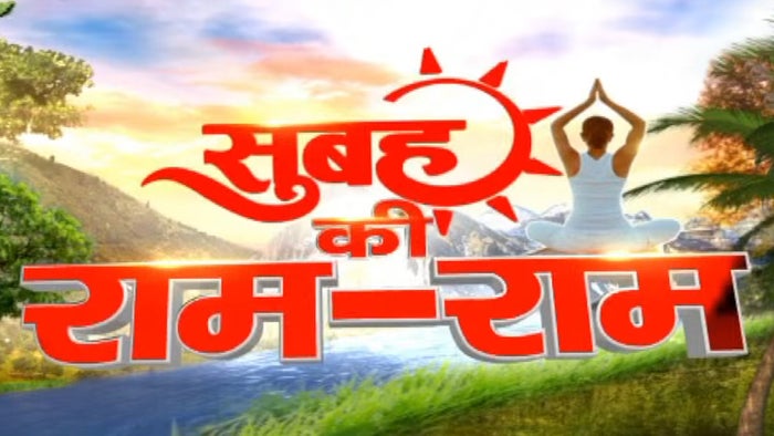 Subah Ki Ram-ram on JioTV