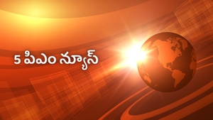 5 PM News on Jaya Plus - past program