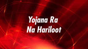 Yojana Ra Na Hariloot on OTV - past program