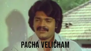 Pacha Velicham on Kairali WE TV - past program