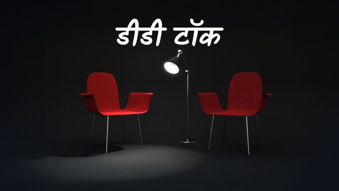 DD Talk on JioTV