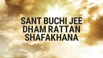 Sant Buchi Jee Dham Rattan Shafakhana on Subharti
