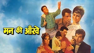Man Ki Aankhen on Sony MAX2 - past program