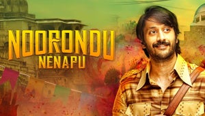 Noorondu Nenapu on Colors Kannada Cinema - past program