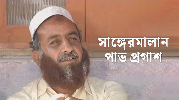 Sangermalan Pauv Pragash on JioTV