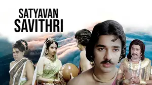 Satyavan Savithri on Raj Digital Plus - past program