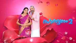 Santhwanam 2 Episode 644 on Asianet HD - past program