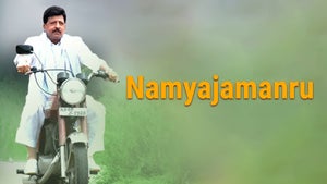 Namyajamanru on Udaya Movies - future program