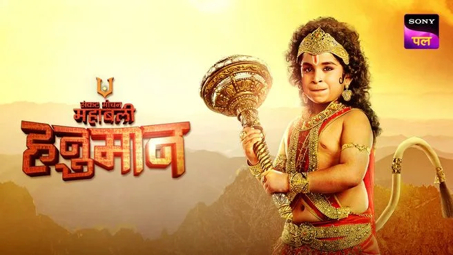 Sankatmochan Mahabali Hanuman on Sony Pal
