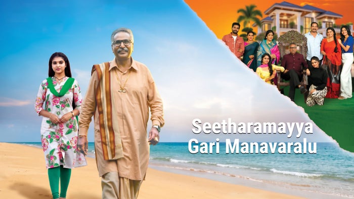 Seetharamayya Gari Manavaralu Episode No.2 on JioTV