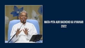 Mata-Pita aur Bachcho ka Vyavhar 2022 Episode 1 on Dada Bhagwan Foundation - past program