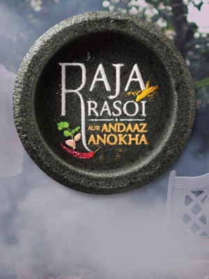 Raja Rasoi Aur Andaaz Anokha on EPIC TV - past program