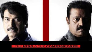 The King and Commissioner on Asianet Movies HD - future program