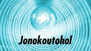 Jonokoutohol on R Plus