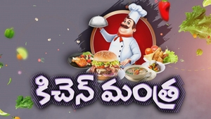 Kitchen Mantra on ETV Abhiruchi - past program