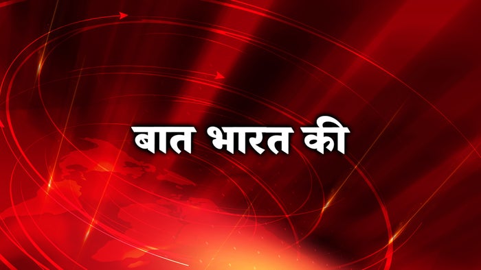 Baat Bharat Ki on JioTV