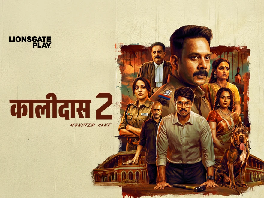 Kaalidas 2 - Hindi on LionsGate Play