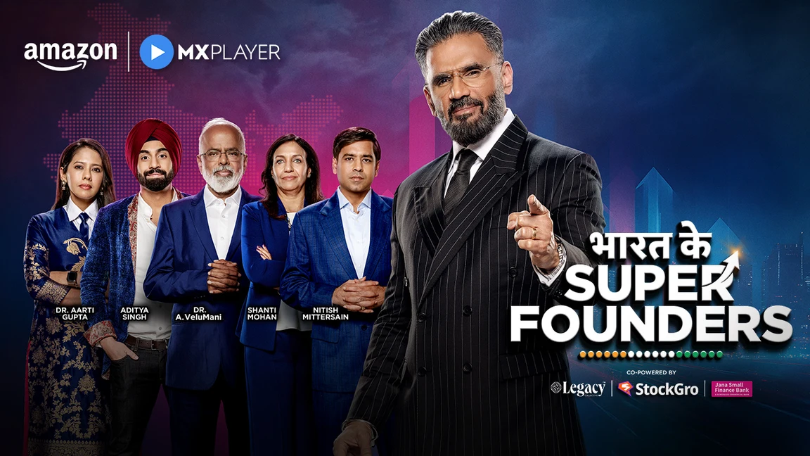 Bharat Ke Super Founders on undefined