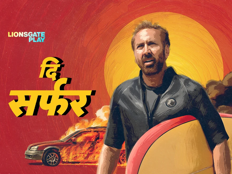 The Surfer - Hindi on LionsGate Play