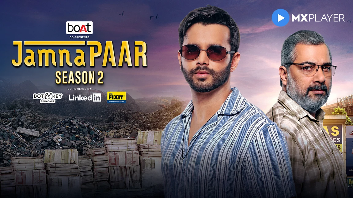 Jamnapaar on undefined