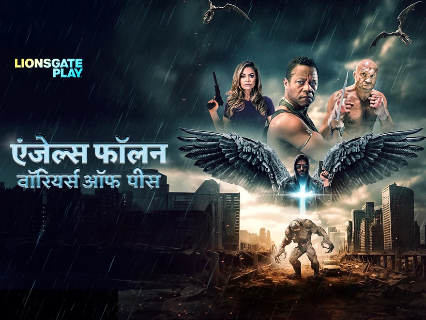 Angels Fallen: Warriors of Peace - Hindi on LionsGate Play