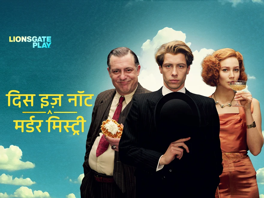 This Is Not a Murder Mystery - Hindi on LionsGate Play