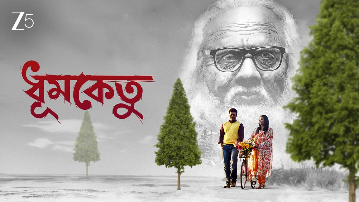 Dhumketu on Zee5