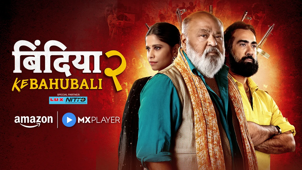 Bindiya Ke Bahubali on undefined