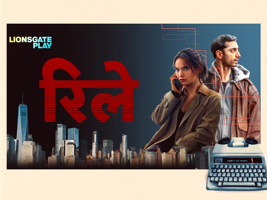 Relay - Hindi on LionsGate Play