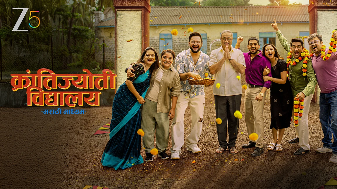 Krantijyoti Vidyalay Marathi Madhyam on Zee5