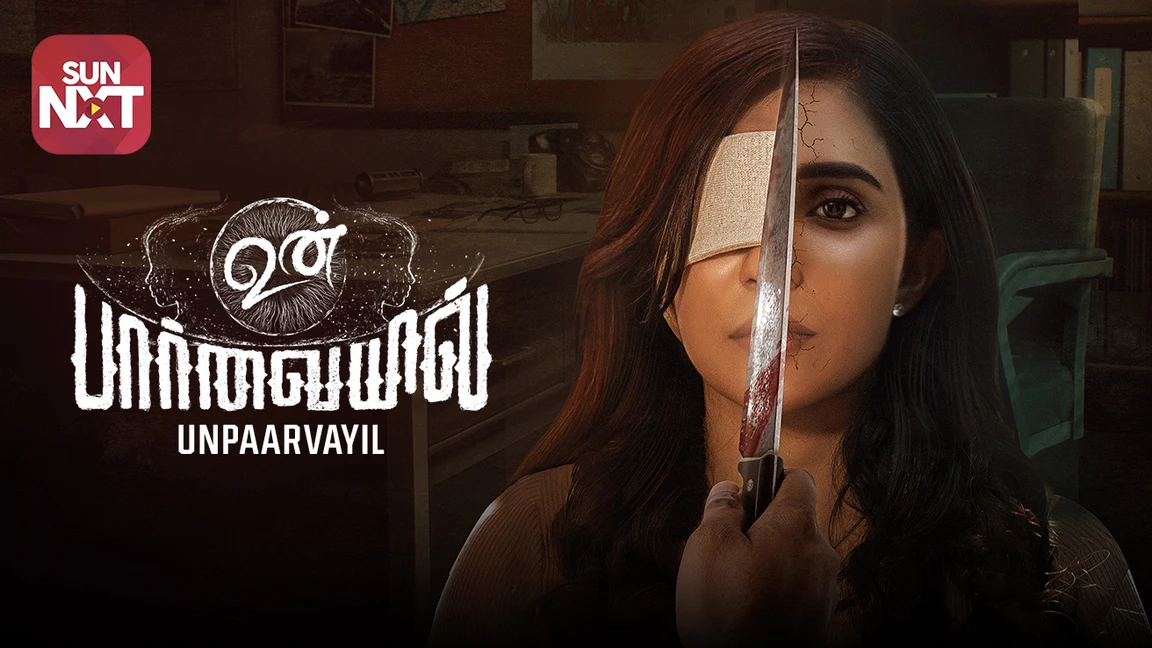 UnPaarvayil on Sun NXT