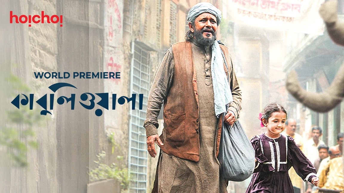 Kabuliwala. on Hoichoi