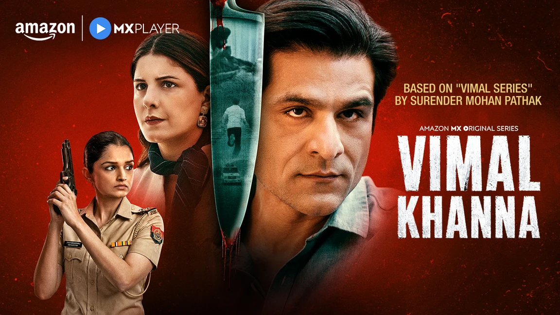 Vimal Khanna on undefined