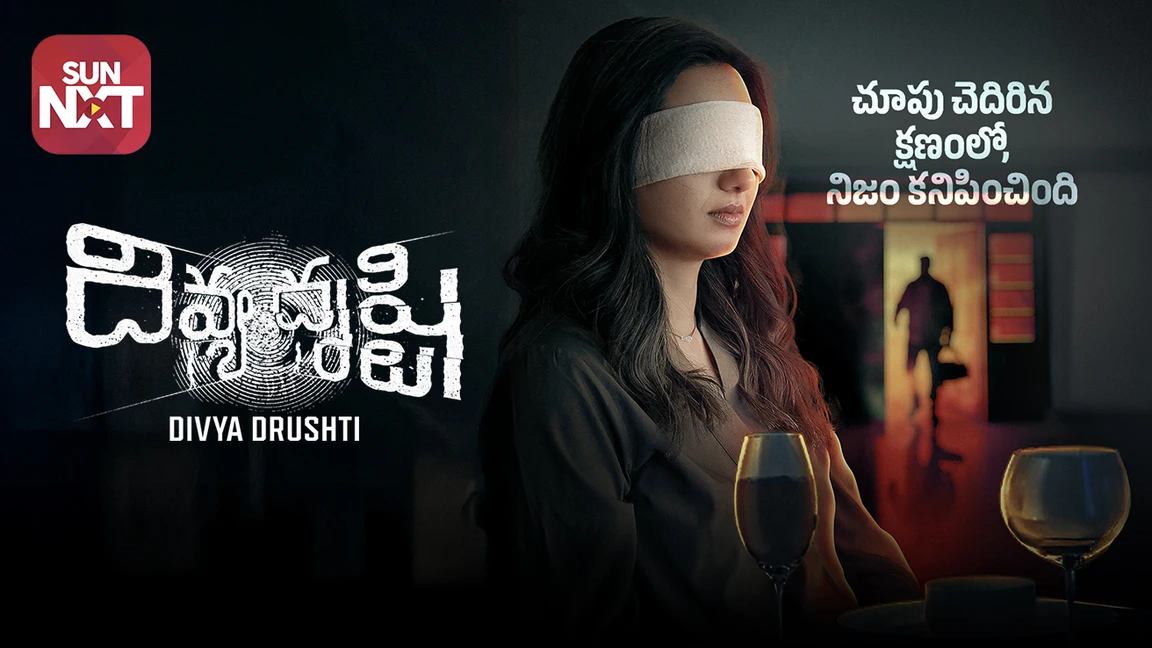 Divya Drushti on Sun NXT