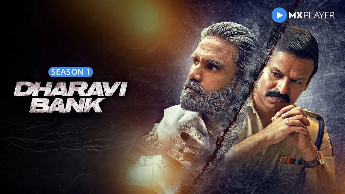 Dharavi Bank on undefined